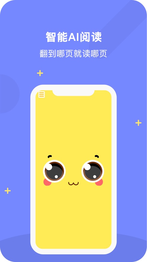 亲小禾app