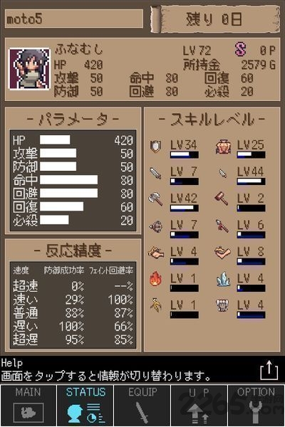 育成游戏100天中文版