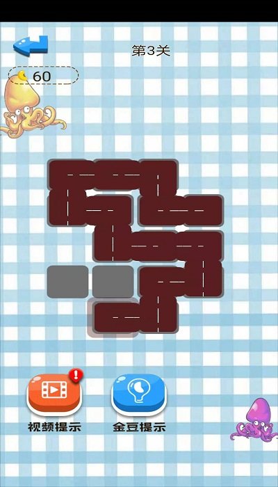 一笔画在线pk手机版