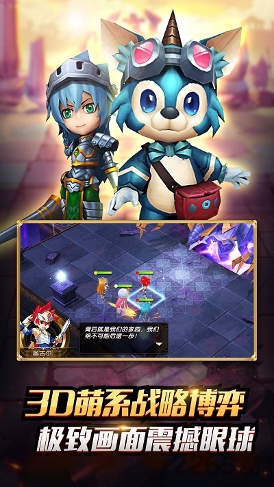 火焰纹章单机版破解版