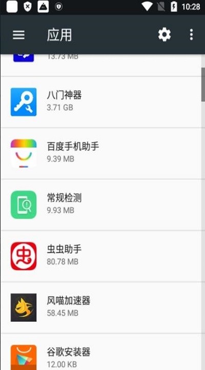 oppo常规检测最新版 oppo常规检测app下载