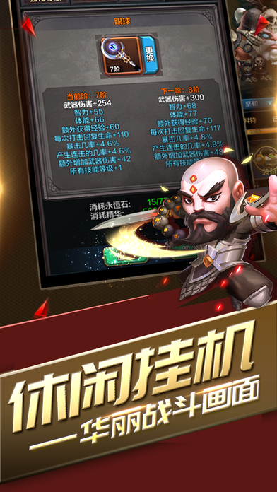 暗黑世界手机版