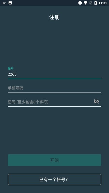 xportal软件下载