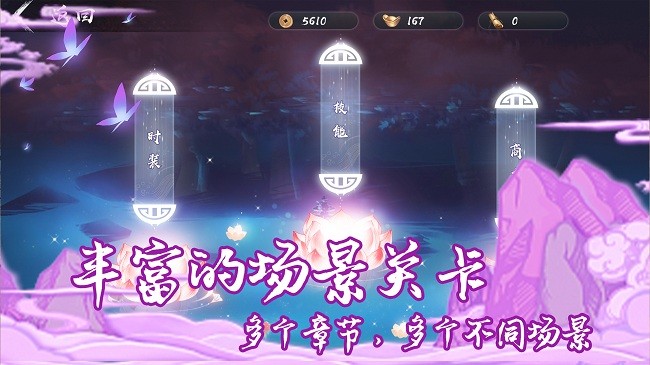 剑之怒官方版