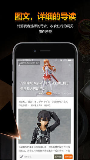次元plus手机版