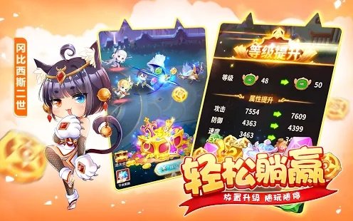 Moegirl Go手游 Moegirl Go最新版下载
