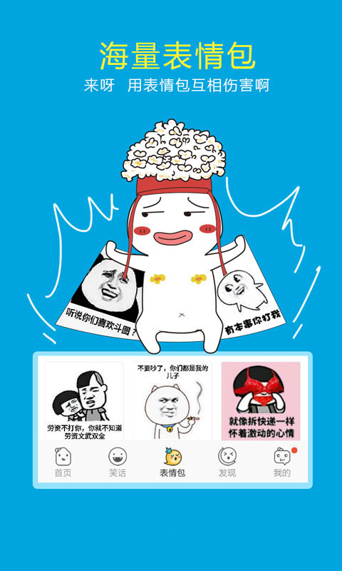 4399biu乐 4399biu乐app下载