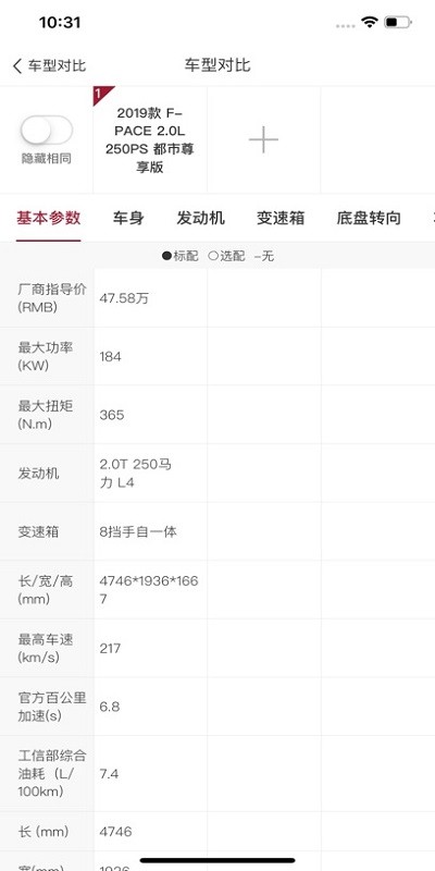 jlrrdss捷豹路虎经销商最新版