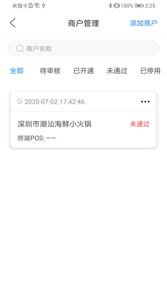 68展业官方版