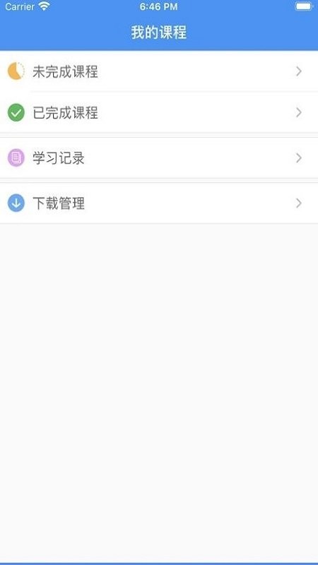 平顶山专技培训app