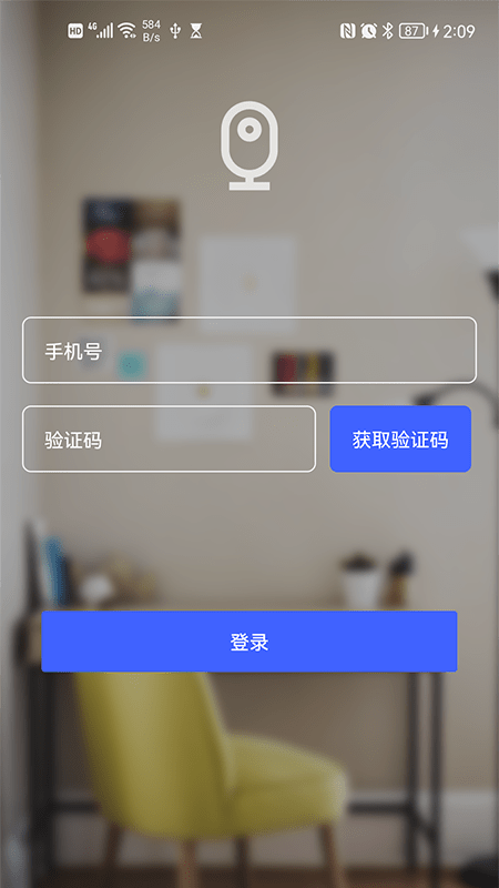 视频云监控平台