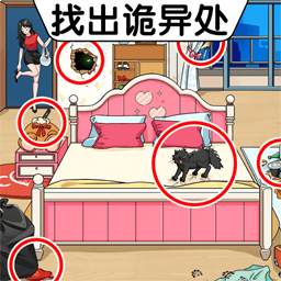 老六的奇妙脑洞最新版