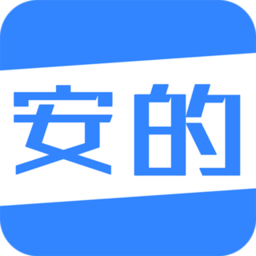 安的快收手机版