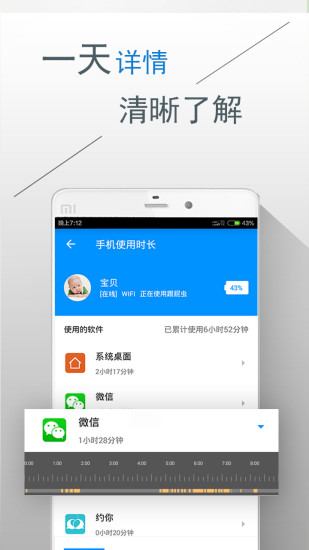 跟屁虫app下载