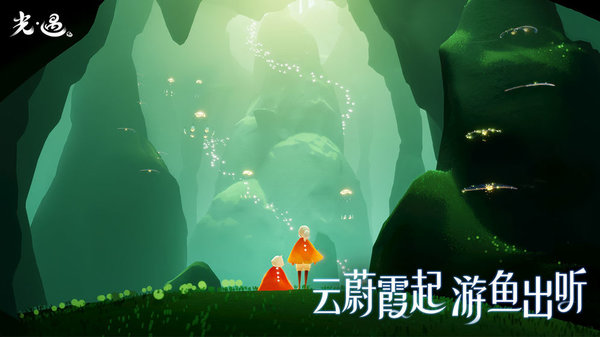 光遇360版本