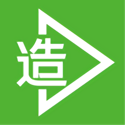 e建造通官方版