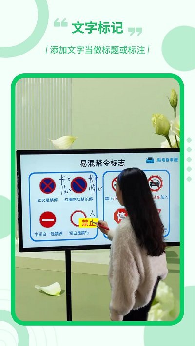 电子屏幕画笔工具