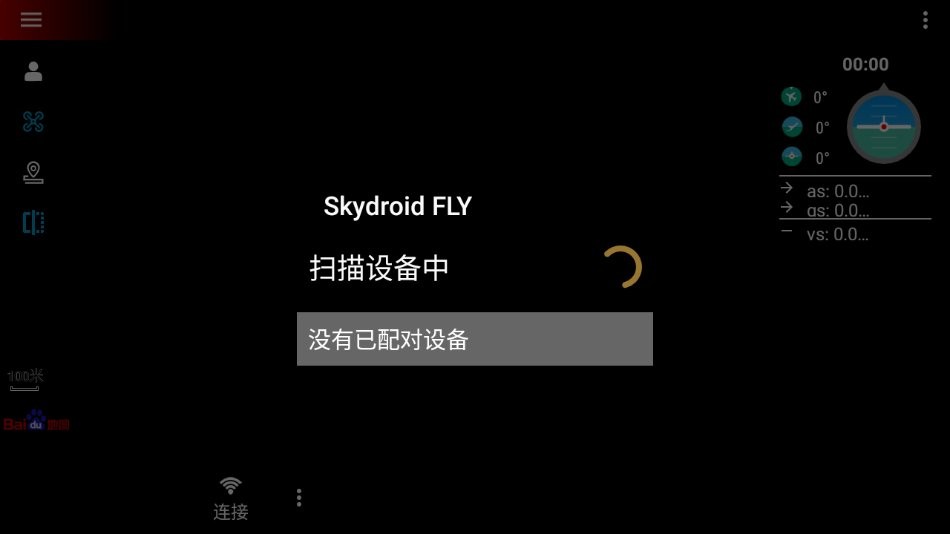 skydroid fly云卓app