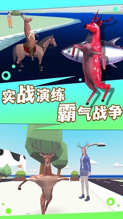 疯狂动物侦探社手游