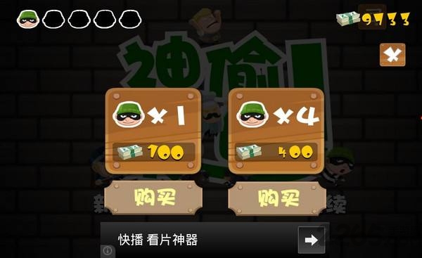 神偷波比(TinyRobberBobv)