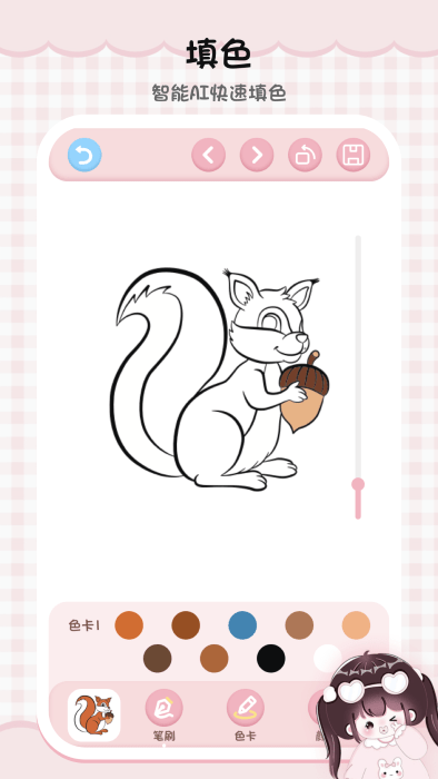 绘画填色板软件下载