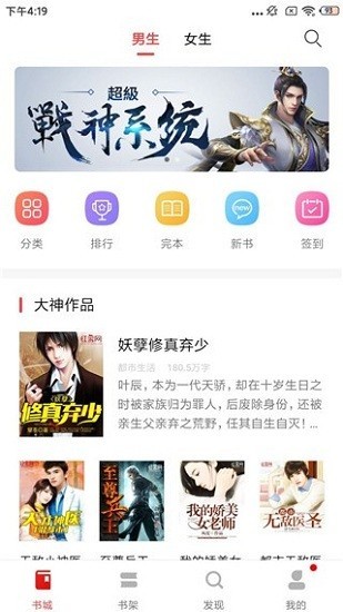 图图小说免费版 图图小说app下载
