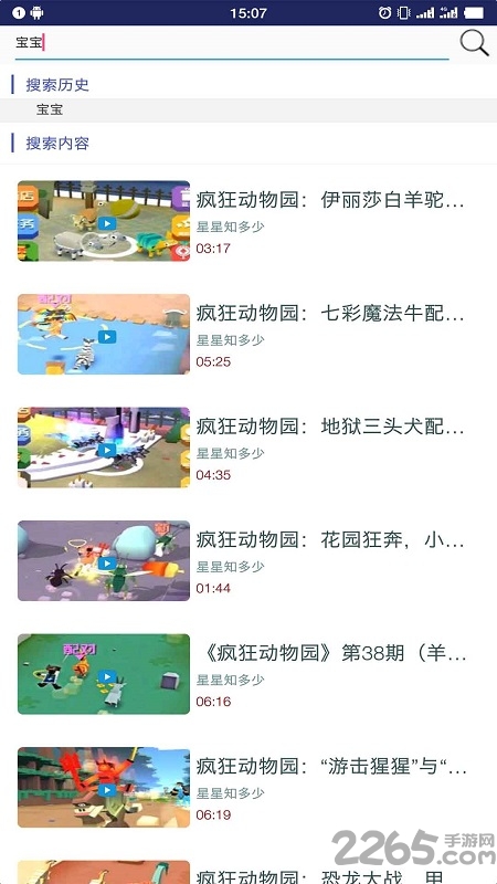 疯狂动物园助手盒子
