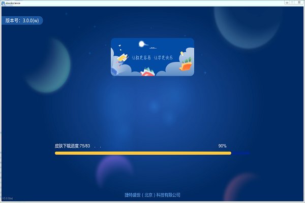 vbook科学app
