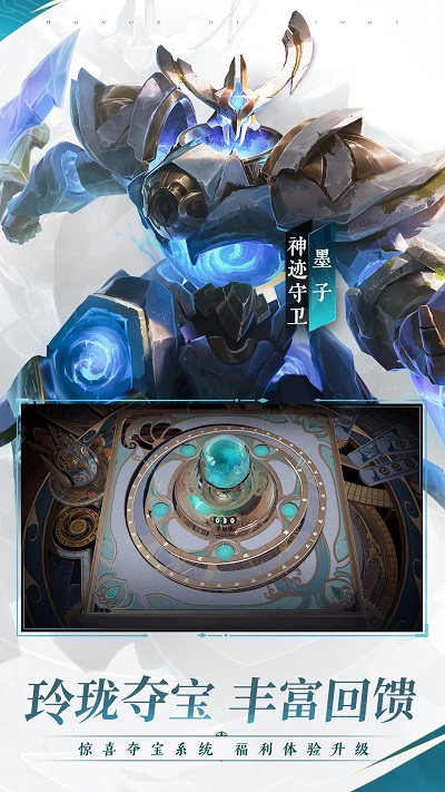 王者荣耀小米最新版