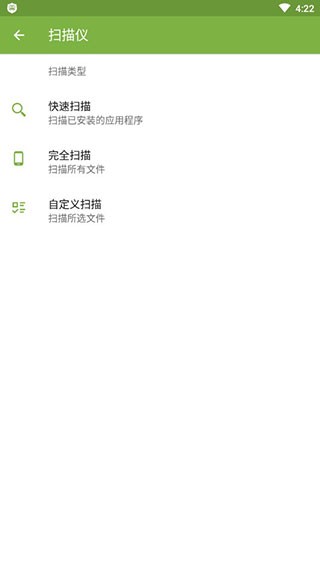 大蜘蛛杀毒软件手机安装(Dr.Web Security Space)