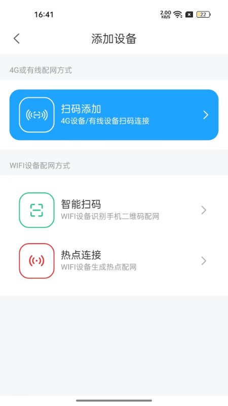 华海好望app