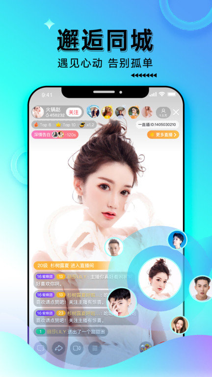 一直播直播回放app