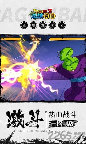 网易龙珠觉醒正版