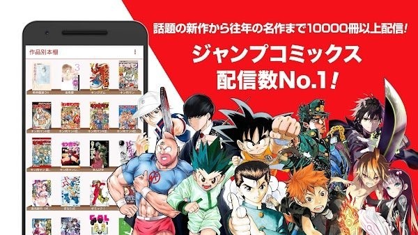 集英社官方版(jump book)