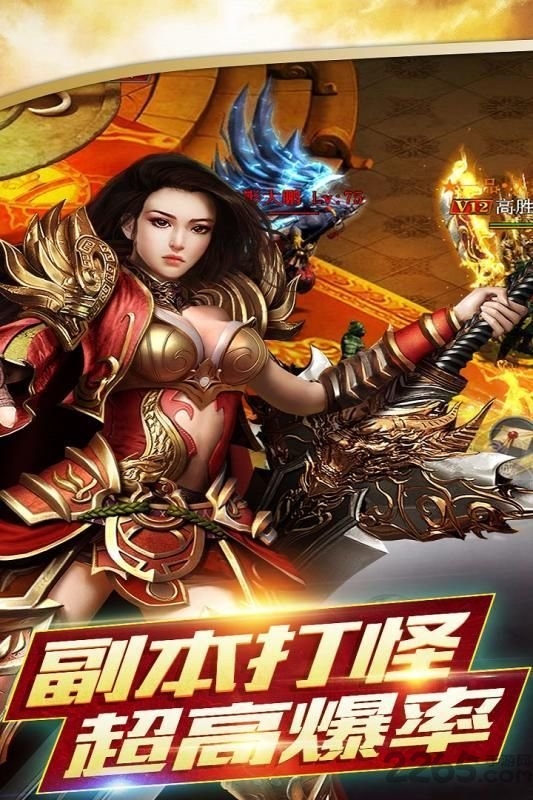 铸剑大师官方版