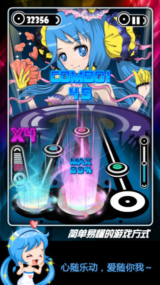 乐动达人完整直装版 乐动达人三键版下载