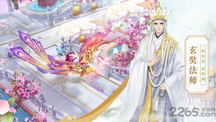 妖神异闻录官方版
