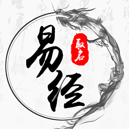 起名好帮手app