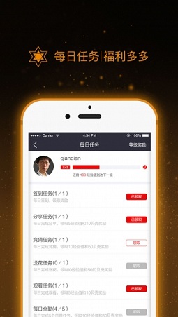 beyond电竞app