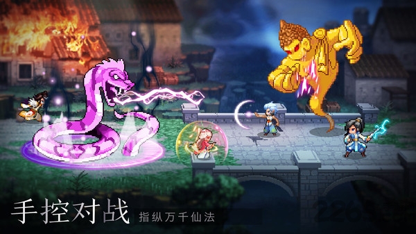 一剑断念小米版