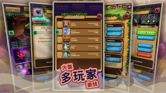 上帝创造者游戏