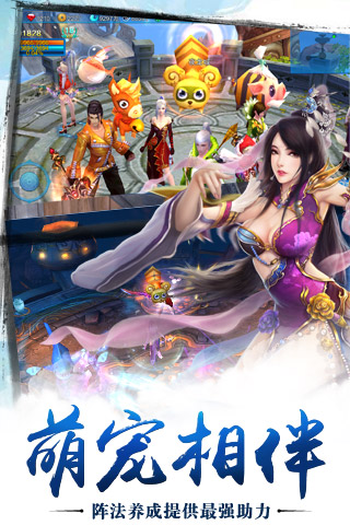 九游苍穹之剑手游
