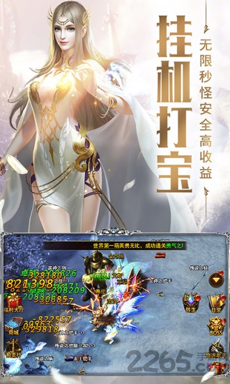 审判之光腾讯版