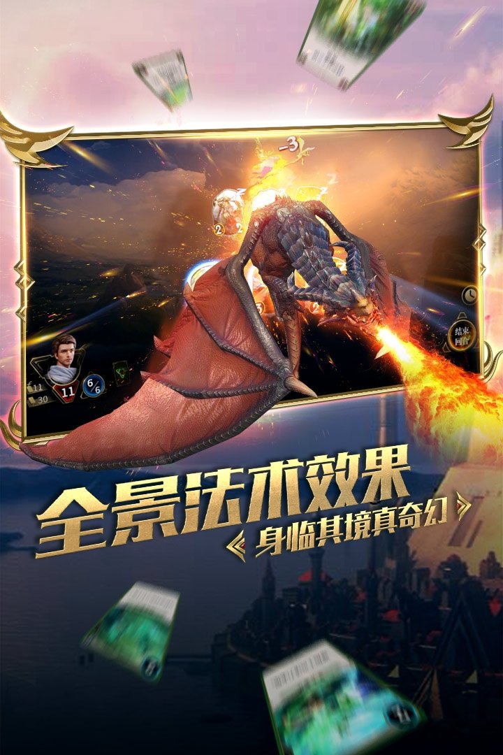 秘境对决手游九游版