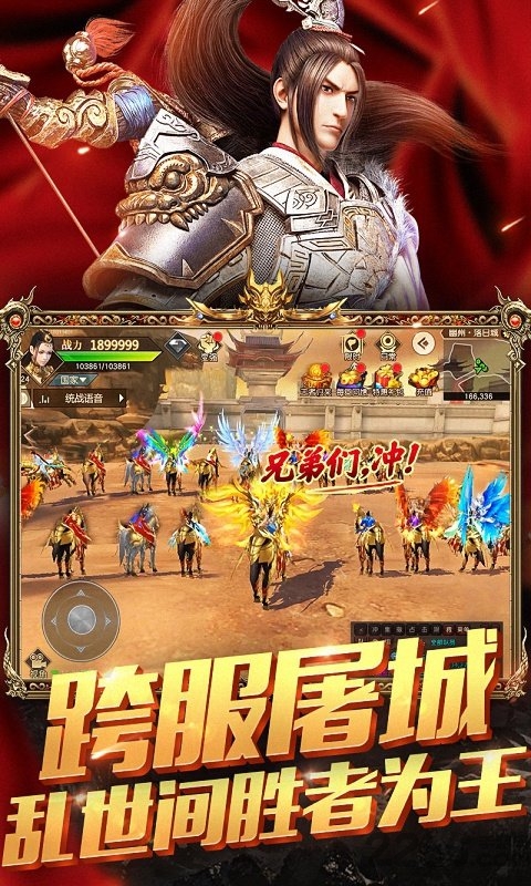 远征手游sf满v版
