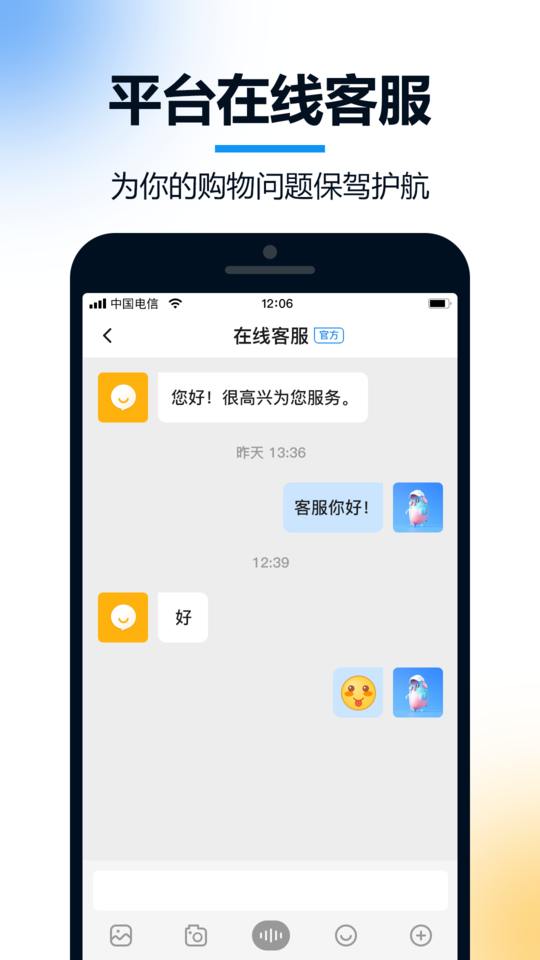 火讯软件 火讯app下载