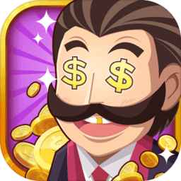 金币大富翁华为版本