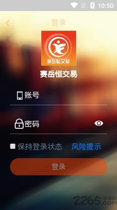 金伙伴软件