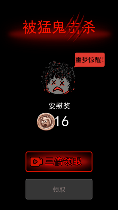 躺平发育2联机版游戏 躺平发育2联机版无广告