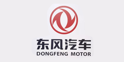 东风汽车